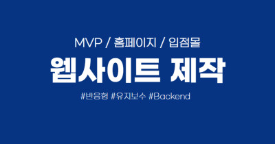 링크스팟 선생님